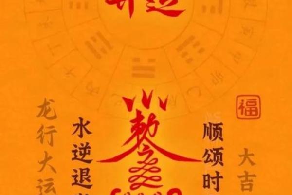 10月2日黄道吉日揭秘：隐藏的幸运之门，你准备好迎接了吗？