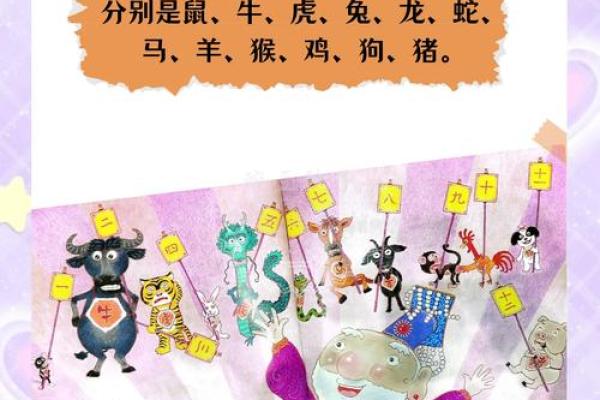 月圆鸡飞声声催，农历七月里的奇趣生肖故事