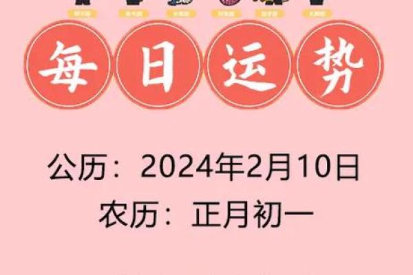 农历918，你的星座运势大反转，揭秘背后的秘密