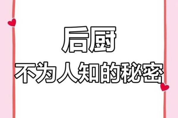 2017年农历大揭秘：隐藏的12个月份秘密