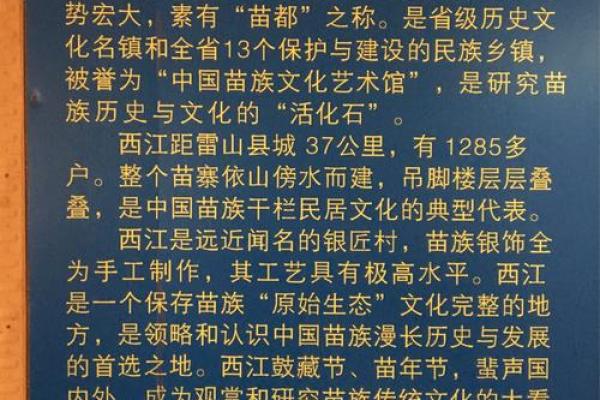 揭秘农历九月廿二：神秘节日背后的秘密