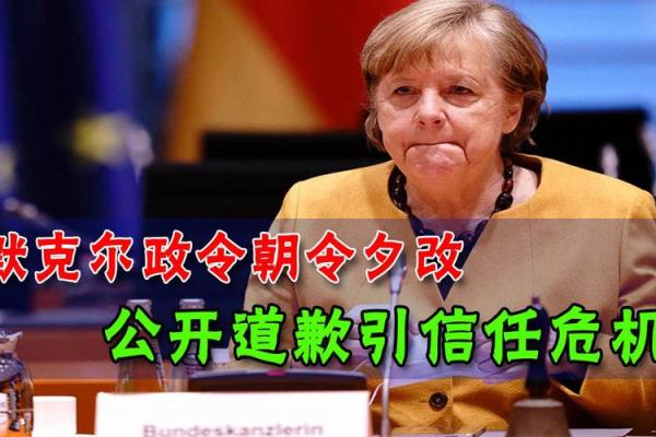 德国复活节的历史与现代庆祝方式解析