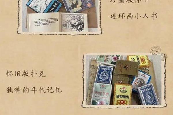 穿越时空：农历日子的现代生活，你适应了吗？
