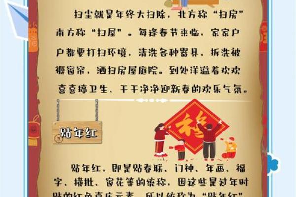 农历二十，竟然是这一天的传统习俗大揭秘