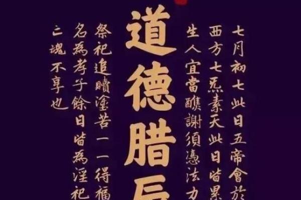 揭秘农历初七的神秘习俗：你不可不知的传统节日面纱