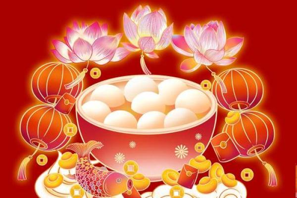 元宵节：灯火辉煌中的民俗与团圆
