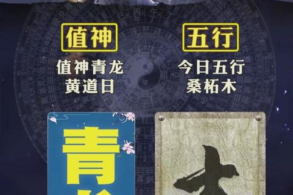 2013年5月黄道吉日揭秘：隐藏的幸运日，你抓住了吗？