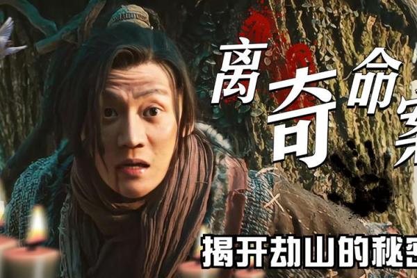 揭秘农历十一月二十一：神秘的传统节日背后有何秘密？
