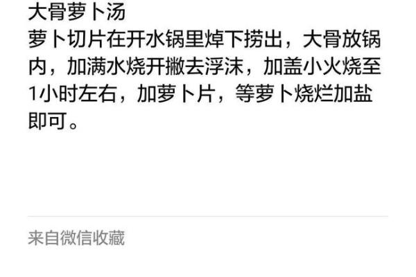 回族节日与健康养生的紧密联系
