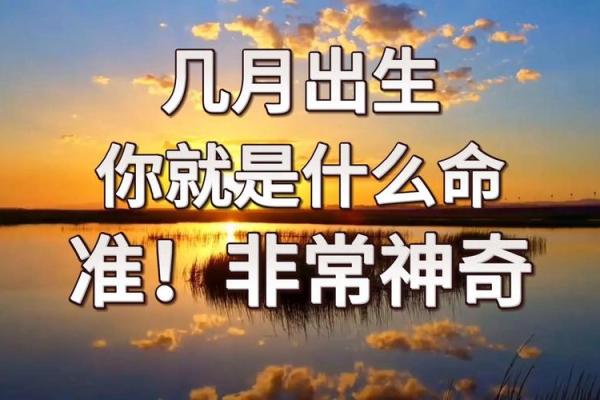 揭秘：农历28日出生的人，命运有何独特之处？