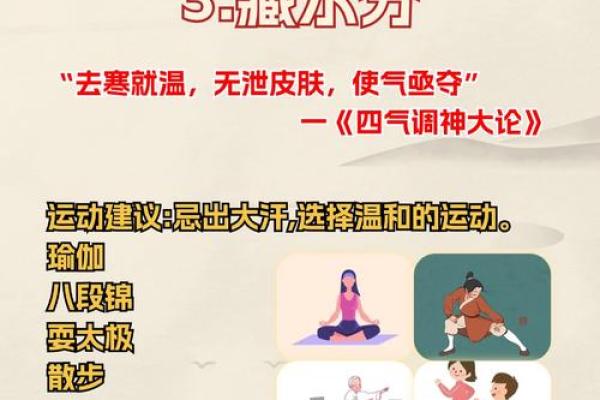 藏族节日与养生：如何通过节庆调养身心