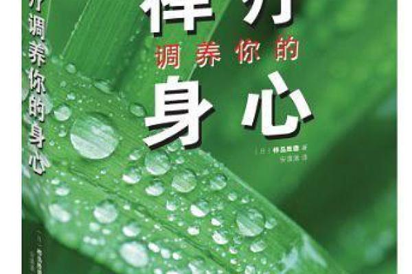 藏族节日与养生：如何通过节庆调养身心