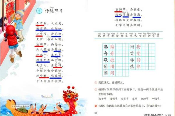 九廿二，揭秘中国古老节日的独特魅力