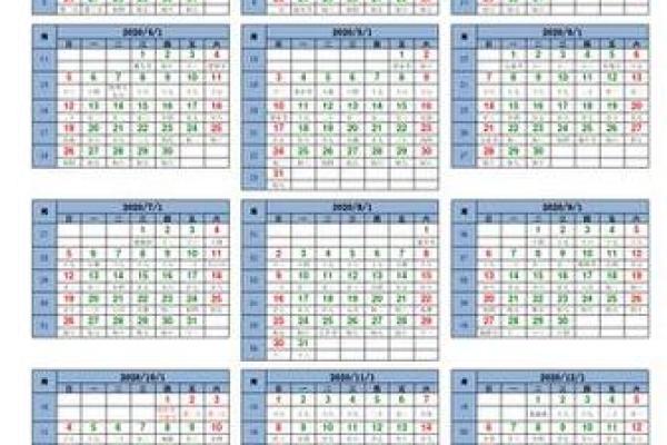 吉日揭晓：万年历里的时间密码，你发现了吗？
