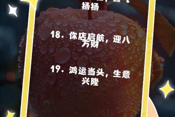 揭秘：开业大吉如何挑选黄道吉日，让你的生意红红火火？