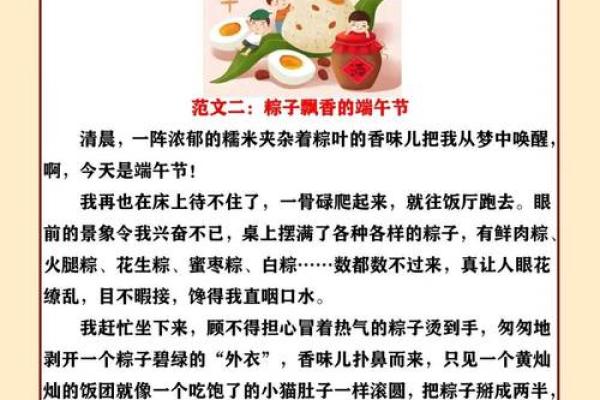 探寻农历十月廿三的秘密：古时今日有何不同习俗？