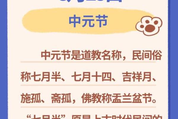 农历9月18日大揭秘：这一天，竟然有着这样的传说和习俗