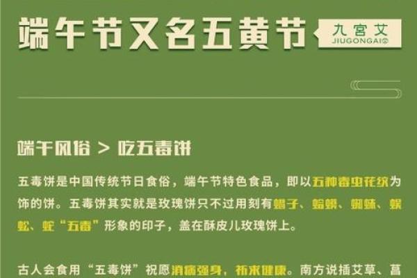 五一避邪指南：揭秘农历五月哪些禁忌不能忽视