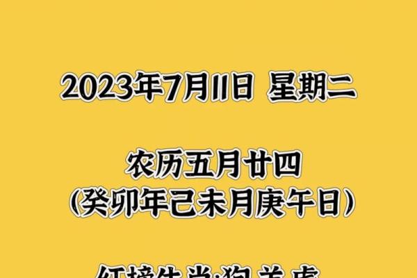 五一避邪指南：揭秘农历五月哪些禁忌不能忽视