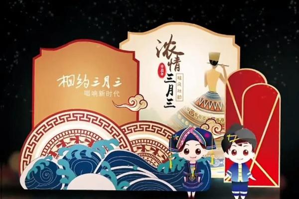 揭秘农历三月三：传统节日里的神秘面纱，你了解多少？