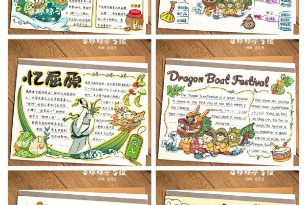 端午节日期英文与传统节令的深层文化关联