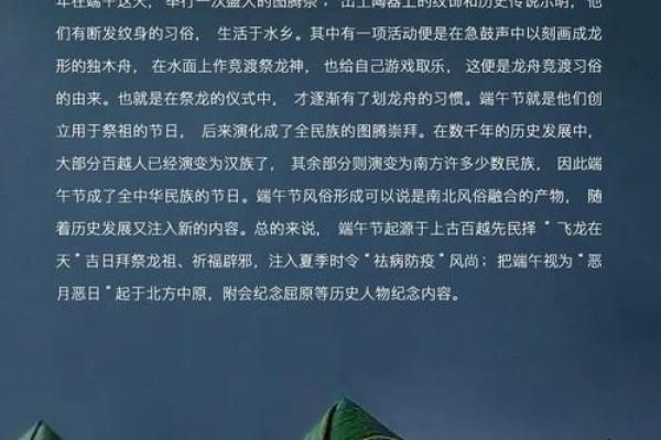 日本端午节的文化起源与现代庆祝方式