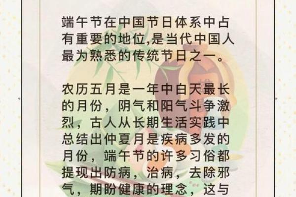日本端午节的文化起源与现代庆祝方式