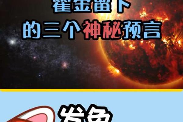 1992年农历：那个年份的神秘预言，你信了吗？