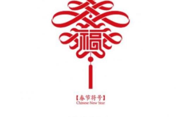 中国传统节日中的家族文化与代际传承