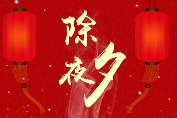 中国传统节日中的家族文化与代际传承
