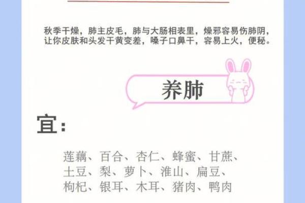 立秋节气养生指南，如何迎接秋天的变化