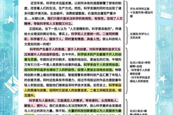 1947年农历历法揭秘：探寻传统与科学的交汇点
