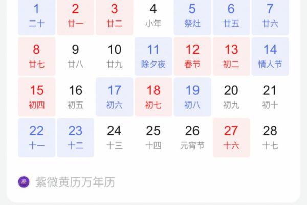 十一月搬家必看：黄道吉日清单，揭秘你的最佳搬家日