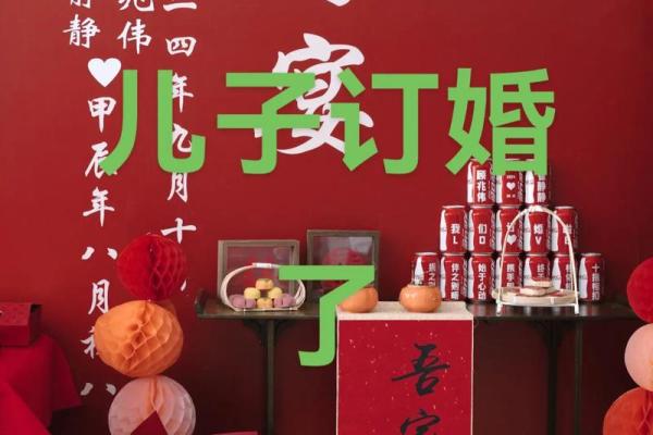 2017年最抢手的定亲吉日曝光，你选的是不是最佳？