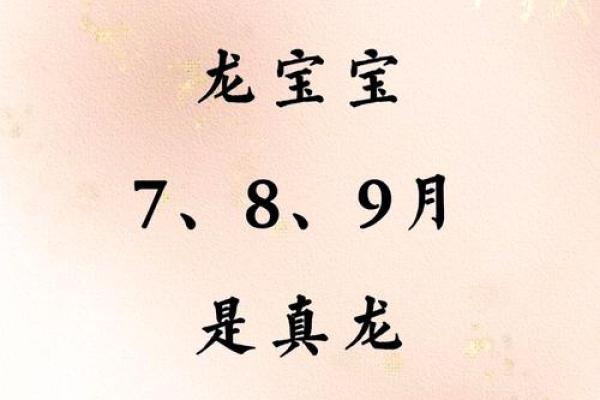 算出生吉日，揭秘你的运势密码