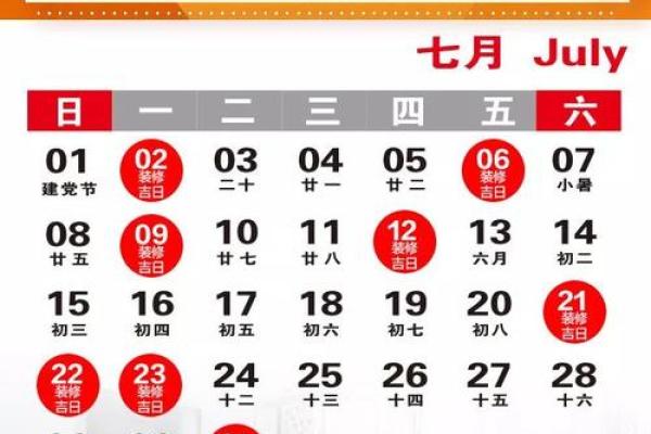 神秘吉日揭秘：上牌照的最佳时机，你准备好了吗？