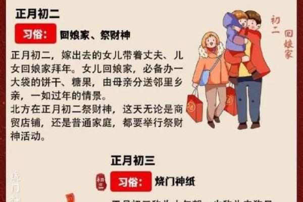 农历2000年：探寻那些年的民俗风情，你准备好了吗？