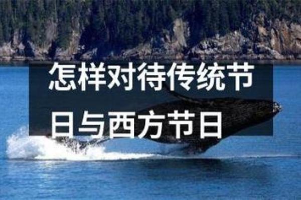 灯节如何影响西方的节日习俗与家庭文化