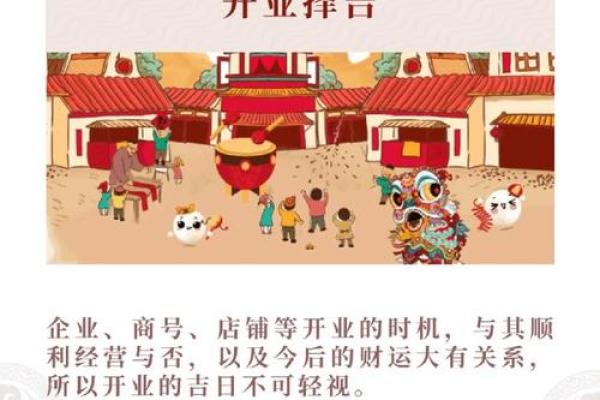 揭秘：大门安装黄道吉日，竟藏着这些不为人知的秘密