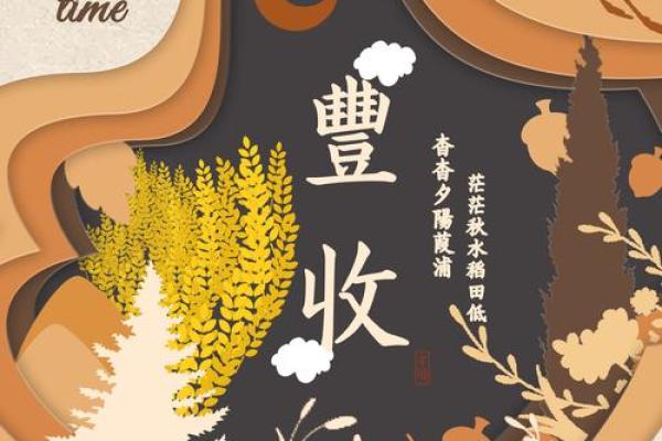 种下希望，老师节日祝福从春耕到秋收