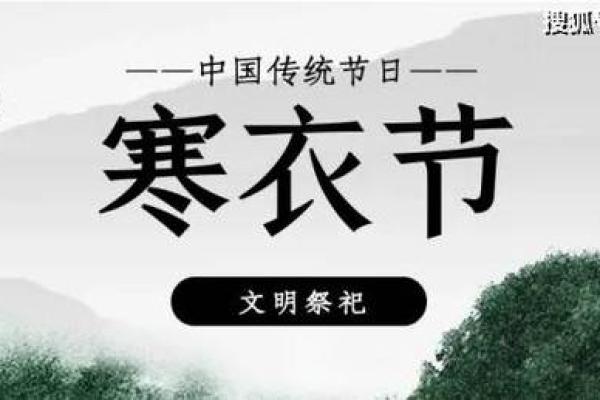 揭秘农历6月24日：神秘传统节日背后的故事，你了解多少？