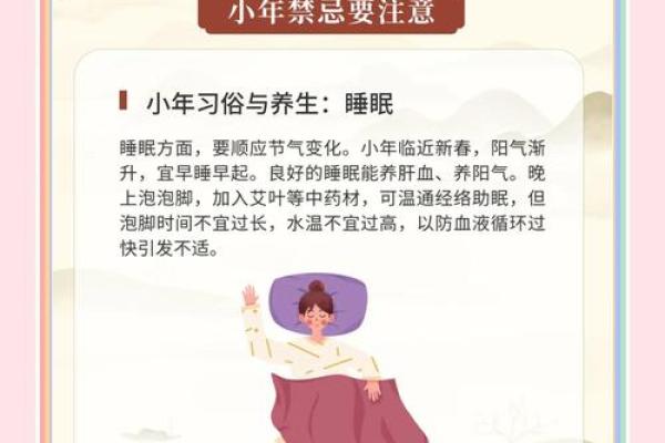 美国节日中的养生智慧与健康习俗