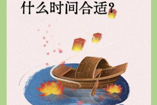 揭秘中元节：它是农历还是阳历的秘密，竟鲜为人知