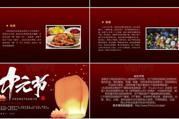 揭秘中元节：它是农历还是阳历的秘密，竟鲜为人知