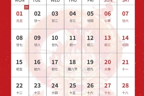 2020年婚姻吉日揭秘：隐藏在日历中的秘密，你的良缘会在哪一天降临？