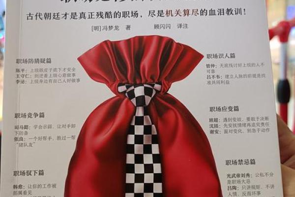 揭秘古法秘籍：农历如何精确计算，带你穿越时空看古人智慧