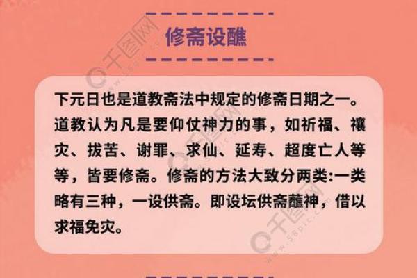 羌族秋收节：丰收的喜悦与祖先的祭祀