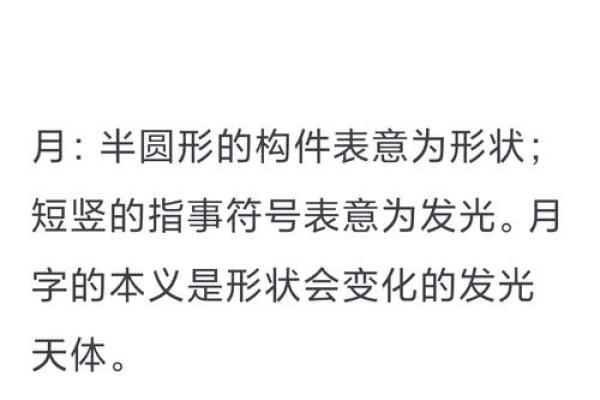 揭秘10月26：农历中的神秘符号，你的命运将被它影响？