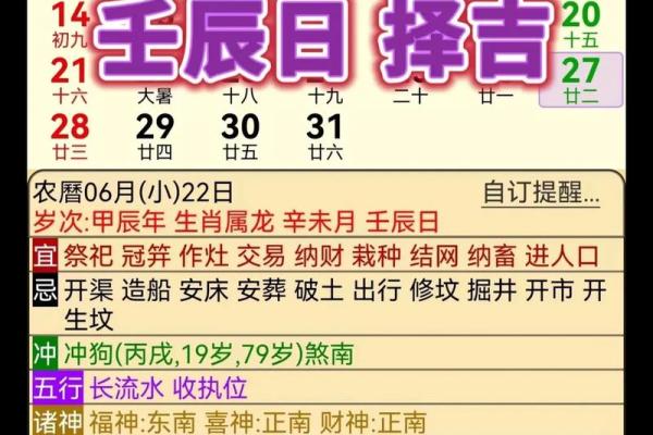 揭秘：农历十月二十六，星座运势大揭秘谁会是今晚的闪耀之星？