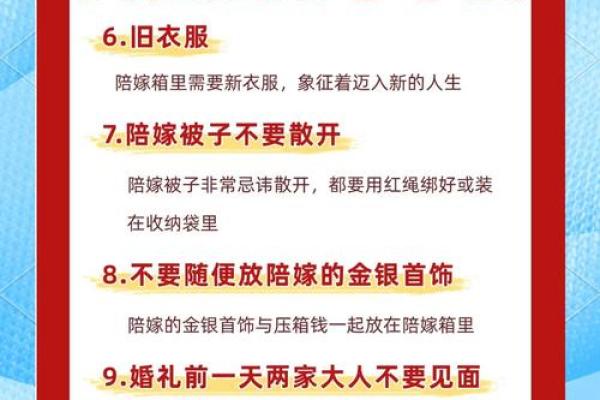 2019年宜嫁娶吉日大揭秘：错过这些日子，你的婚姻幸福会打折吗？
